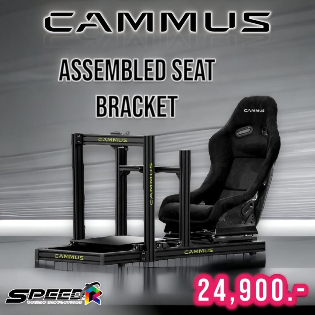 cammus aluminium profile cockpit