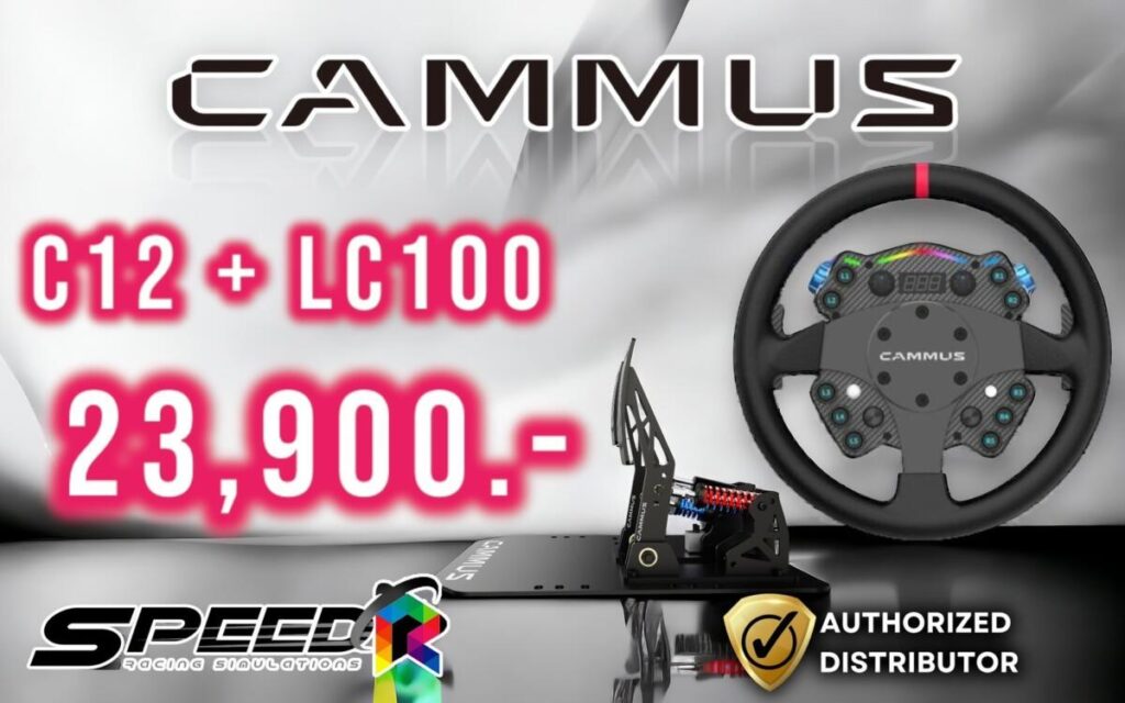 cammus c12