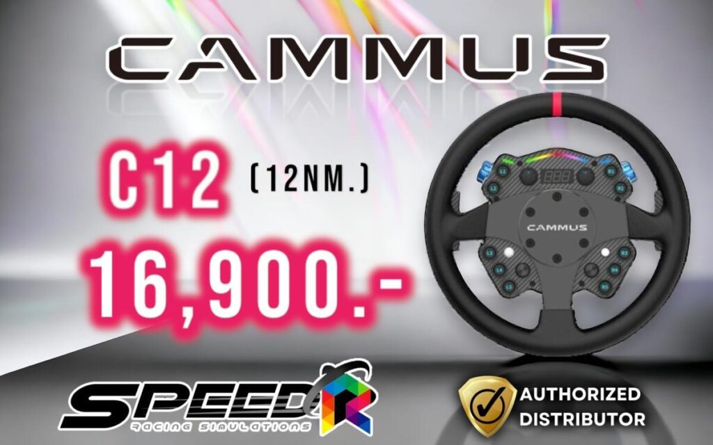 cammus c12