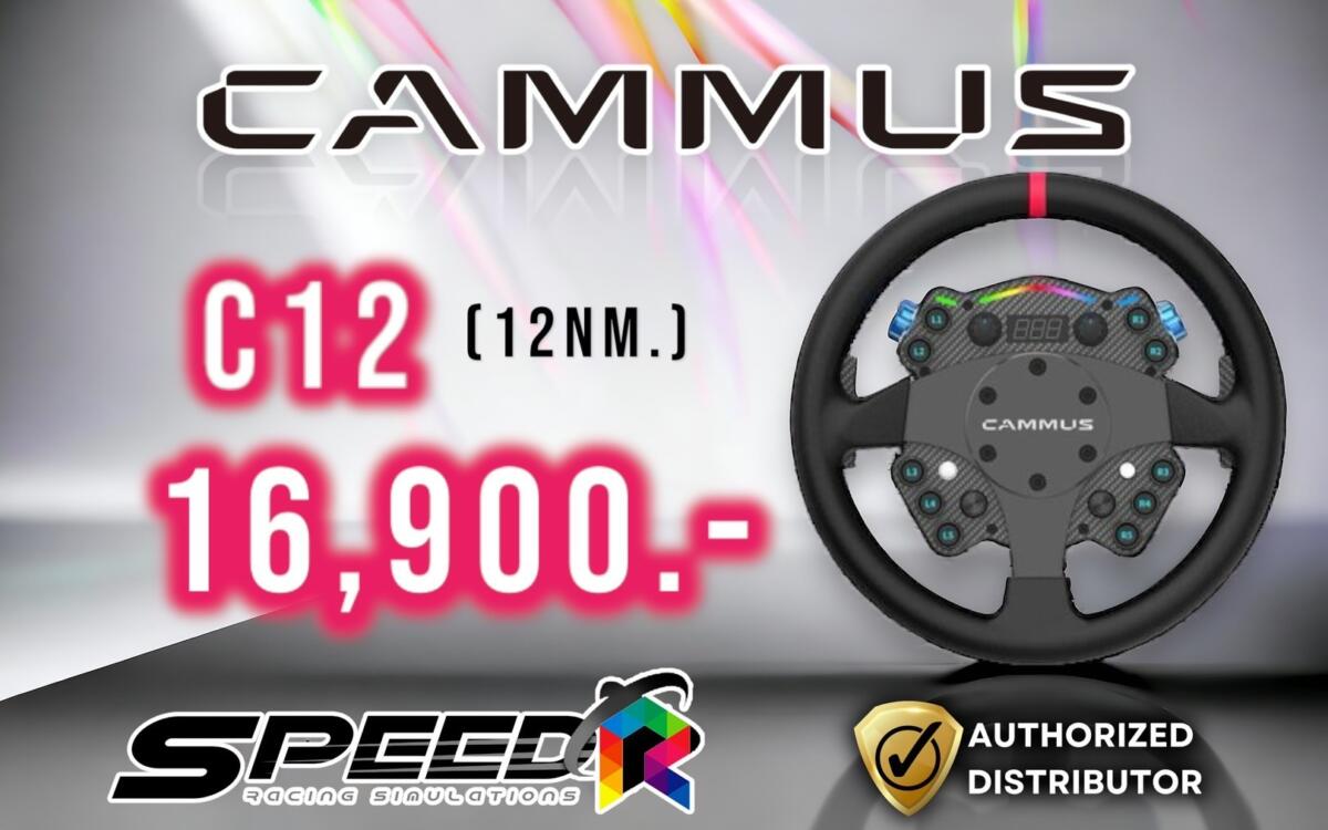 cammus c12