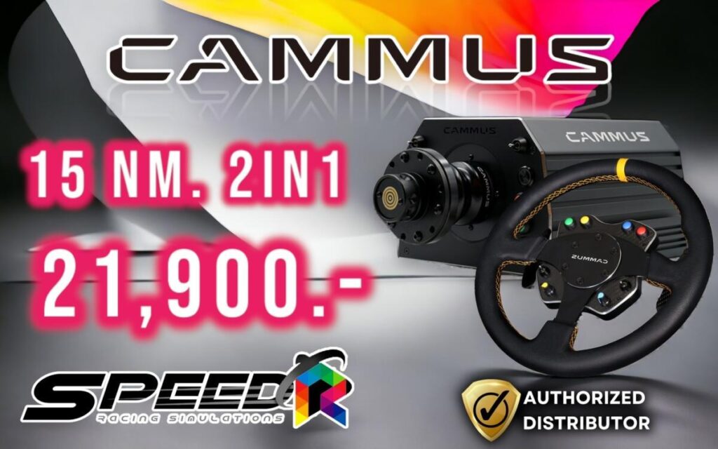 cammus 15nm